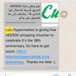 lulu-group-scam
