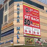 ansar-mall.jpg
